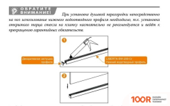 Cezares LIBERTA-L-1-80-C-CR (53419)