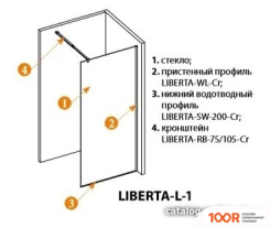 Cezares LIBERTA-L-1-80-C-CR (53419)