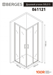 Berges Wasserhaus SOLO S 100X100X190 061121 (52602)