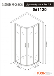 Berges Wasserhaus SOLO 100X100X190 R 061120 (52599)