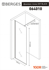 Berges Wasserhaus SKY BLACK 1000 064010 (52590)