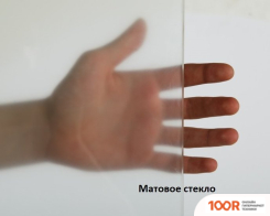 BelBagno UNIQUE-BF-2-150/180-M-CR (МАТОВОЕ СТЕКЛО) (52345)