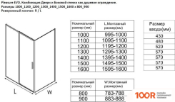 Aquanet PLEASURE EVO 160 AE65-160X100-BT (ЧЕРНЫЙ АНОДИРОВАННЫЙ) (51726)