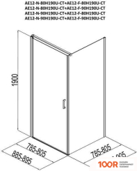 Aquanet CINETIC 90X80 R (51607)