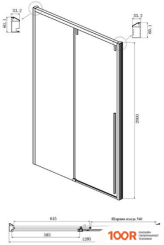 Ambassador INTENSE 130X90X200 110022202IBB-90IBB (50419)