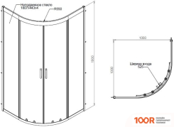 AM.PM W90G-401-100WT (50024)