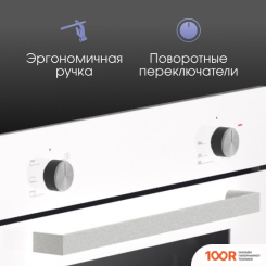 Духовой шкаф Zigmund & Shtain E 175 W (49654)