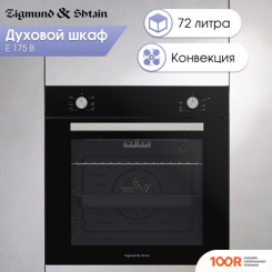 Духовой шкаф Zigmund & Shtain E 175 B (49652)