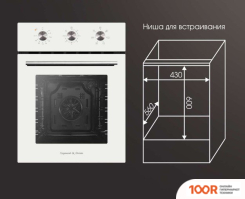 Духовой шкаф Zigmund & Shtain E 165 W (49644)