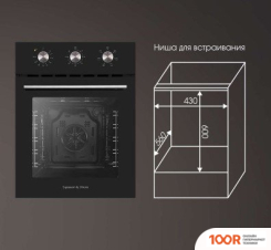 Духовой шкаф Zigmund & Shtain E 165 B (49642)