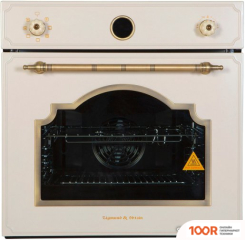 Духовой шкаф Zigmund & Shtain E 141 X (49609)
