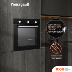 Духовой шкаф Weissgauff WGO 706 BLACK GLASS (49542)