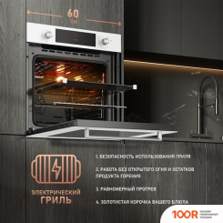 Духовой шкаф Weissgauff WGO 702 D WHITE GLASS (49540)