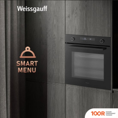 Духовой шкаф Weissgauff EOM 741 PDB BLACK EDITION (49463)
