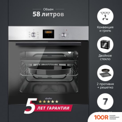 Духовой шкаф Simfer B6EM56024 (49120)