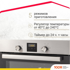 Духовой шкаф Simfer B6EM56016 (49119)