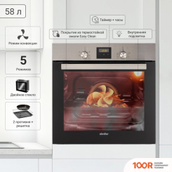 Духовой шкаф Simfer B6EM56016 (49119)