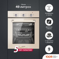 Духовой шкаф Simfer B4ER19070 (49093)