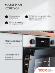 Духовой шкаф LEX EDP 610 IX WIDE SERIES (48230)