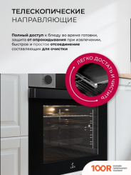 Духовой шкаф LEX EDP 610 IX WIDE SERIES (48230)