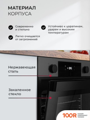 Духовой шкаф LEX EDP 610 DX WIDE SERIES (48228)