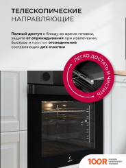 Духовой шкаф LEX EDP 610 DX WIDE SERIES (48228)