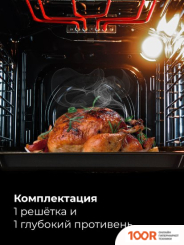 Духовой шкаф LEX EDM 4540 BBL (48213)