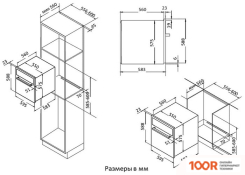 Духовой шкаф Korting OKB 591 CSGN (47835)