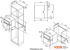Духовой шкаф Korting OKB 461 CRB (47820)