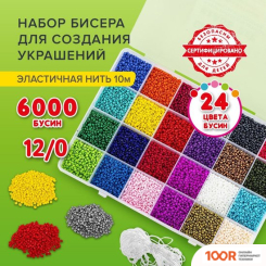 Духовой шкаф Gorenje BCS798S24BG (47121)