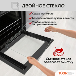 Духовой шкаф GFgril GF-EO500W (47098)