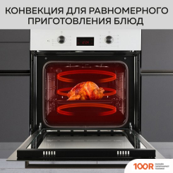 Духовой шкаф GFgril GF-EO500W (47098)