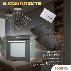 Духовой шкаф Eltronic 11-09 (46890)