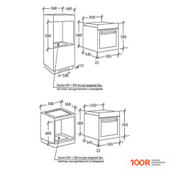 Духовой шкаф Candy FCP100N/E (46580)