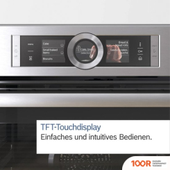 Духовой шкаф Bosch SERIE 8 CMG676BB1 (46472)