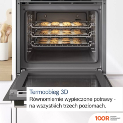 Духовой шкаф Bosch SERIE 4 HRA334YB0 (46437)