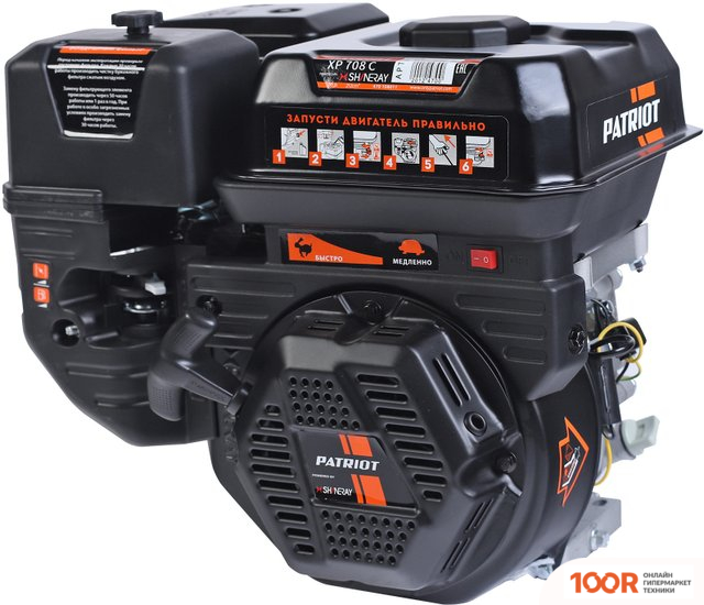 Двигатель Patriot XP 708 C (45929)