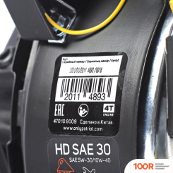 Двигатель Patriot XP 708 BH (45928)