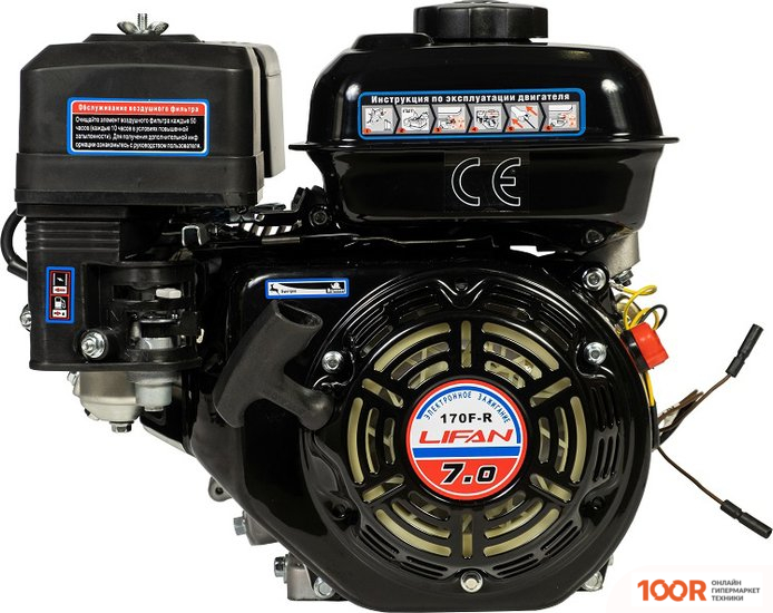 Двигатель Lifan 170F-R 3А (45899)