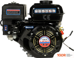 Двигатель Lifan 170F-R 3А (45899)