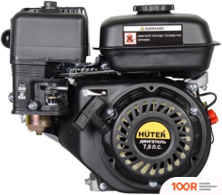 Двигатель Huter GE-170F-20 (45896)