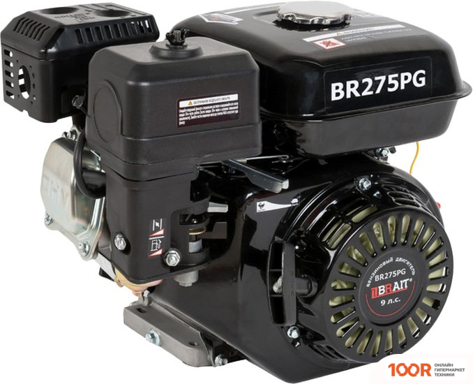 Двигатель Brait BR275PG (45837)
