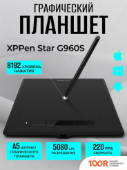 Графический планшет XP-Pen STAR G960S (45831)