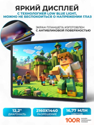 Графический планшет XP-Pen MAGIC DRAWING PAD (45830)