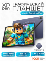 Графический планшет XP-Pen MAGIC DRAWING PAD (45830)