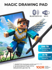 Графический планшет XP-Pen MAGIC DRAWING PAD (45830)