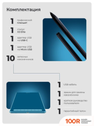 Графический планшет XP-Pen DECO LW (СИНИЙ) (45820)