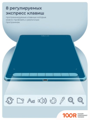 Графический планшет XP-Pen DECO LW (СИНИЙ) (45820)