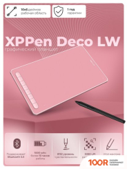 Графический планшет XP-Pen DECO LW (РОЗОВЫЙ) (45819)