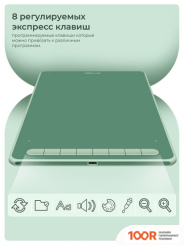 Графический планшет XP-Pen DECO LW (ЗЕЛЕНЫЙ) (45818)